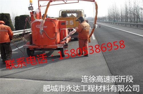 廠家直供路面網(wǎng)裂貼,永達網(wǎng)裂貼的技術(shù)優(yōu)勢